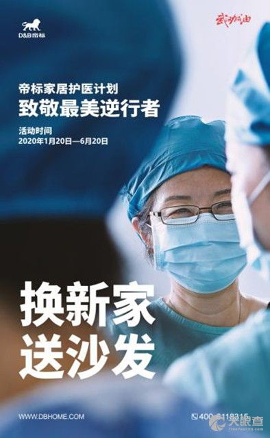 北京商促互聯(lián)網(wǎng)信息服務(wù)有限責(zé)任公司 賦能信息時(shí)代，驅(qū)動(dòng)商業(yè)創(chuàng)新